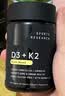 Sports ResearchD3+K2植物基素食软胶囊125微克/100微克 60粒 钙吸促进姜黄防降解 60粒*1瓶 实拍图