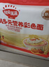 秋田满满有机蝴蝶面160g 宝宝面条1-3岁婴幼儿辅食儿童钙铁锌早餐面联名款 实拍图