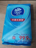 维达（Vinda）杀菌湿巾 10片*5包 湿巾小包独立便携装无酒精湿纸巾 学生外出 实拍图