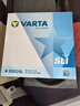 瓦尔塔（VARTA）京东养车汽车保养电瓶蓄电池55B24L日产逍客骐达颐达阳光轩逸思域 实拍图