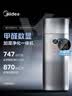 美的（Midea）【甲醛数显净化加湿器一体】空气净化器鼻炎家用空调房除醛烟味异味过敏原空气净化机RX600ProH 实拍图
