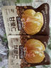三只松鼠板栗仁40g*11袋无壳即食软糯香甜优质甘栗仁休闲零食坚果炒货 实拍图