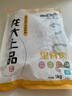 龙大肉食猪里脊肉净重2斤 猪通脊猪外脊 猪肉生鲜 烧烤食材 出口日本级 实拍图