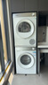 西门子（SIEMENS）小晶钻尊享10+10KG变频洗烘套装 全自动滚筒洗衣机热泵烘干机 超氧 WG54H1E00W+001W 实拍图