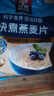 桂格（QUAKER）快煮快熟燕麦片1000克袋装 营养早餐 膳食纤维 零添加白砂糖 实拍图