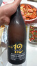 燕大师12°P比利时小麦精酿啤酒750ml*6瓶原浆纯麦整箱送礼礼盒踏春送礼 实拍图