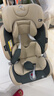 贝倍适（BAYBETSS）儿童安全座椅汽车用0-4-12岁宝宝360度旋转婴儿车载坐椅ISOFIX 米灰色【遮阳棚+上拉带+侧保护】 实拍图