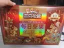 三只松鼠每日坚果1050g35袋独立包装腰果葡萄干休闲零食大礼包送礼盒团购 实拍图
