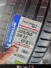 米其林（MICHELIN）汽车轮胎 225/50ZR17 98Y 竞驰PS5 PILOT SPORT 5 适配雅阁 实拍图