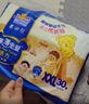 泰迪熊（Teddy Bear）臻薄透气拉拉裤XXL60片(15公斤以上)婴儿尿不湿夏季超薄成长裤 实拍图