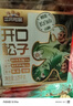 三只松鼠长白山开口松子1050g/罐 手剥开口每日坚果炒货干果年货休闲零食 实拍图