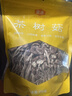 金唐茶树菇250g/袋 未开伞茶树蘑菇山珍菌菇干货 火锅煲汤食材 实拍图
