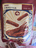 京东京造 鲜来多内蒙手撕风干牛肉干原味500g减脂期牛肉健身代餐即食零食 实拍图