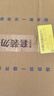 可靠（COCO）吸收宝成人纸尿裤M80片臀围80-105cm强吸防漏老年人尿不湿 实拍图