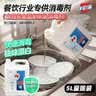 净佰俐 84消毒液5L漂白大桶装家用商用八四环境消毒水衣物含氯清洁剂 实拍图