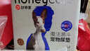 HONEYCARE好命家 好命天生宠物尿垫狗狗尿片魔法漏斗除味狗尿布M码 实拍图
