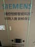 西门子（SIEMENS）冰立方3.0 AWE首发502L十字门冰箱 自动制冰 超薄嵌入式大容量 北极光系列KC89BV163C国家补贴 实拍图
