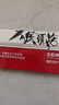 太阳神猴头菇口服液4盒辅助保护受损胃粘膜营养食品调理保健品养护肠胃 实拍图