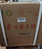 茅台 2020年 飞天 酱香型白酒 53度 500ml*6 整箱装 原箱原封 陈年酒 实拍图