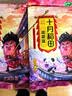 十月稻田 花芸豆 2斤 东北饭豆 芸豆大碴粥 五谷杂粮粗粮  煮粥煲汤 新豆 实拍图