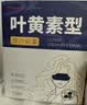 超亚叶黄素蒸汽眼罩热敷缓解眼疲劳眼干眼涩敷贴男女学生润目护眼30片 实拍图