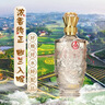 五粮液股份出品 喜福盛世龙腾鸿运 浓香型白酒 52度500ml 单瓶装 礼品 实拍图