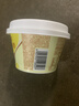 伊利宫酪 呼伦贝尔奶皮子酸奶 厚奶皮风味酸乳138g*12杯 源头直发包邮 实拍图