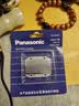 松下（Panasonic） 剃须刀外刀网ES9943C用于ES-RC30 RC40 RP20 RP40 SA40 ESB383 ES3831 3832 3833 3750 3050 3042 ES99 实拍图