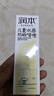 润本儿童防晒啫喱50ml*2支宝宝防晒面霜乳户外春游清爽保湿SPF30 实拍图