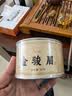 周家口五香酱卤牛肉大块熟食真空即食牛肉健身零食代餐河南送礼礼盒装 【实惠装】鲜卤牛肉100g*4包 实拍图