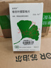 【原研进口】金纳多 银杏叶提取物片 40mg*60片/盒 实拍图