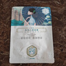 三生花百雀羚出品玻尿酸补水亮肤保湿清洁护肤提亮嫩肤面膜20片 实拍图