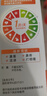 【进口原研药】雷诺考特布地奈德鼻喷雾剂64μg*120喷过敏性鼻炎喷剂专用药非氯雷他定片苍鹅鼻炎片西替利嗪片洗鼻器生理盐水鼻腔喷雾化吸入混悬液儿童鼻塞流鼻涕鼻子痒打喷嚏 实拍图