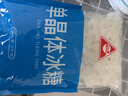 川珍一级单晶冰糖1000g 袋装红烧肉炒糖色冰糖银耳百合糖水厨房调味 实拍图