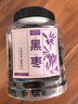奥祥堂黑枣500g正品特级大乌枣紫晶枣干货君迁子即食零食煲汤非无核新疆 实拍图