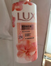 力士（LUX）(LUX)沐浴露 莹润桃花香 淡雅香氛 娇肤香氛沐浴乳1000g留香 实拍图