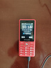 飞利浦（PHILIPS）E536 老年人手机4G全网通新款老年机超长待机大字体大声音中小学生老人专用备用按键功能机 绚丽红 实拍图