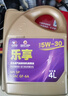 高德润达半合成汽机油汽车保养发动机油劲音N5系列 SL级5w-30 4L 京东养车 实拍图
