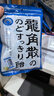 龙角散薄荷草本润喉糖日本进口糖果原味70g*6袋盒装送老师礼物 独立包装 实拍图