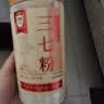 向辉三七粉礼盒280g*2瓶正宗云南文山三七粉天然纯田七粉活血化瘀中药饮片泡水滋补送礼送长辈礼物礼品礼盒 实拍图