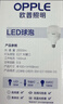欧普照明（OPPLE）LED灯泡节能灯泡E27大螺口家用商用摆摊大功率厂房工矿灯30瓦白光 实拍图