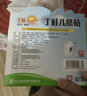 【育儿常备】亚宝 丁桂儿脐贴 10贴 儿童肚脐贴拉肚子腹泻贴胀气贴腹痛贴肠绞痛止泻儿科专科用药宝宝一贴灵 实拍图