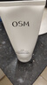 欧诗漫（OSM）珍珠净肤卸妆洁面乳150g 生日礼物 实拍图