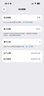 Apple/苹果 iPhone 17 Pro 256GB 深蓝色 支持移动联通电信5G 双卡双待手机 实拍图