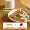 谷本日记蛋白棒能量棒早餐谷物减脂期轻食代餐饱腹饼干零食健身食品超级18 实拍图