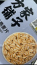 方家铺子东北有机燕麦片1.8斤 非即食生燕麦片 杂粮粗粮早餐粥易煮易熟 实拍图