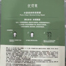 优资莱水盈透润保湿面膜美白补水淡斑提亮肤色护肤品 水盈面膜1片（商家仓赠品） 25ml 实拍图