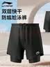 李宁（LI-NING）运动短裤男透气薄款宽松休闲户外速干跑步健身冰丝假两件五分裤 实拍图