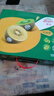 佳沛（zespri）新西兰阳光金奇异果10粒巨大果单果146-175g 猕猴桃水果礼盒 实拍图
