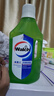 威露士（Walch）多用途消毒液(1L*3+60ml*2)衣物消毒水居家地板杀菌除螨 非84酒精 实拍图